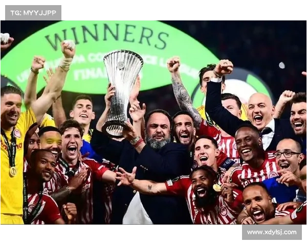 奥林匹亚科斯成功夺得欧协联新冠军背后的历史与崛起之路